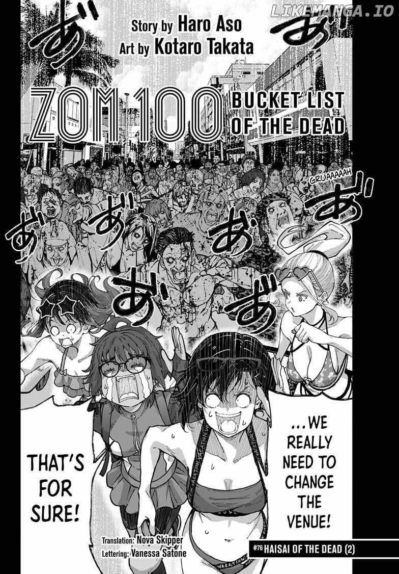 Zom 100, Chapter 76 image 04